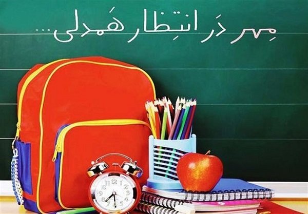تامین لوازم التحریر مددجویان کودک بهزیستی با پویش «همه
حاضر»