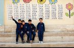 زنگ نماز اول مهر در مدارس تهران