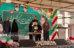 سال تحصیلی شکوفه‌ها در اصفهان آغاز شد