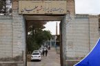مدرسه “قصه‌های مجید” هنرستان شد