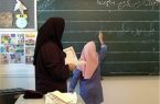 نتایج ظرفیت تکمیلی آزمون‌ استخدامی شغل آموزگاری اعلام
شد