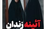 پنج راهکار برای رهایی از دام وام