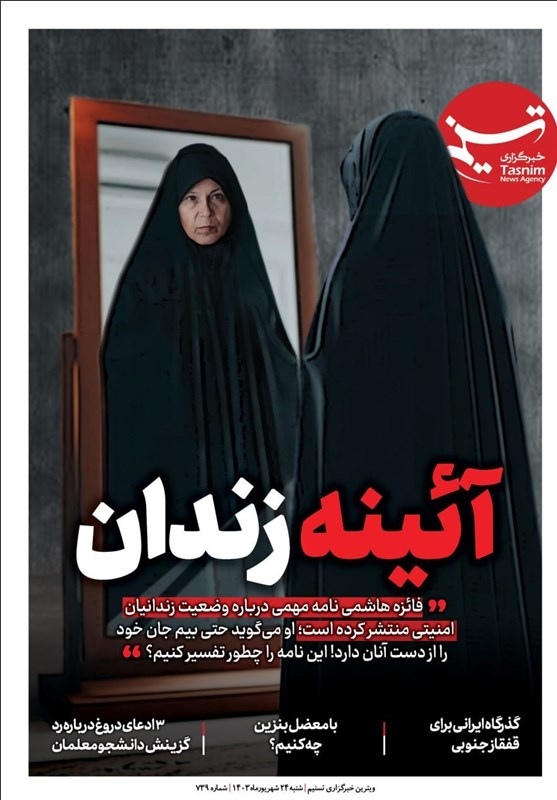 پنج راهکار برای رهایی از دام وام
