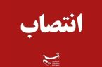 انتصابات جدید در آموزش و پرورش