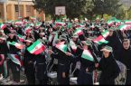 مدارس کشور باز هستند