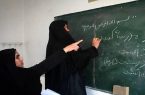 تبعیض در حق معلمان، پذیرفتنی نیست