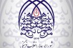 حکمرانی آموزشی با همکاری شورای انقلاب فرهنگی محقق می‌شود