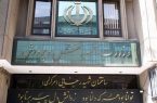 نامه به کاظمی درباره اعتراضات نسبت به آزمون آموزگاری