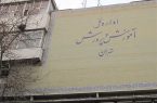 آموزش‌وپرورش تهران؛ بازی در وقت اضافه!