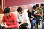 سهم امتحانات نهایی در کنکور نیازمند بازنگری