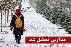 مدارس فیروزکوه یکشنبه تعطیل شد