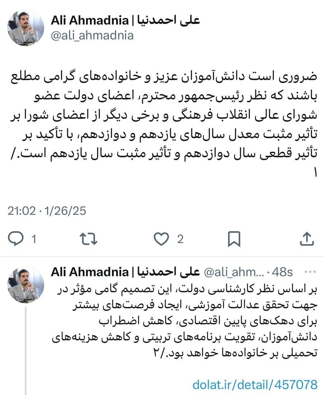 کنکور ,