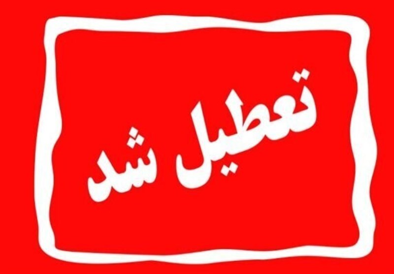 ادارات، مدارس و دانشگاه‌های تهران دوشنبه ۶ اسفند تعطیل شد