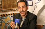 فراخوان آثار معماری مدارس با محوریت هویت اسلامی