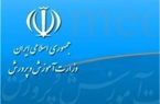 مجید پارسا مدیرکل جدید آموزش‌وپرورش شهر تهران شد