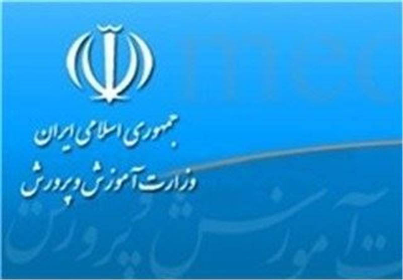 مجید پارسا مدیرکل جدید آموزشوپرورش شهر تهران شد