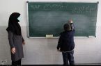 مدارس، ادارات و بانک‌های استان تهران فردا تعطیل نیست