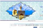 پذیرایی از ۵ میلیون فرهنگی در نوروز/آغاز ثبت‌نام مراکز اسکان