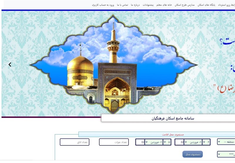 پذیرایی از ۵ میلیون فرهنگی در نوروز/آغاز ثبتنام مراکز اسکان