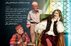 شب نشینی با مولیر در تماشاخانه سنگلج