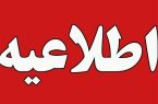 تنبیه بدنی دانش آموز آستارایی تکذیب شد