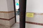 داوطلبی که در آزمون استخدامی پذیرفته نشده شرایط لازم را
نداشته است