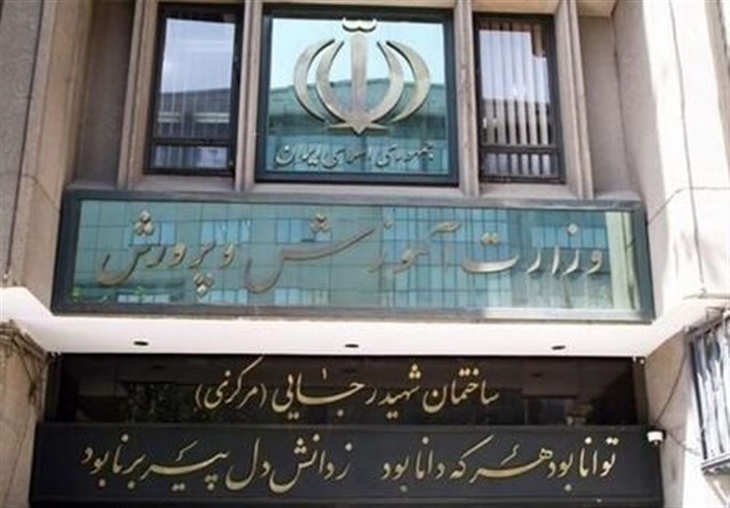 واکنش مجلس به اعتراضات نتایج آزمون استخدامی آموزش‌وپرورش