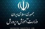 حکایت تفاهم‌نامه آموزش و پرورش با پلیس چیست