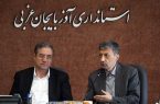 جمع‌آوری مدارس کانکسی تا پایان سال
