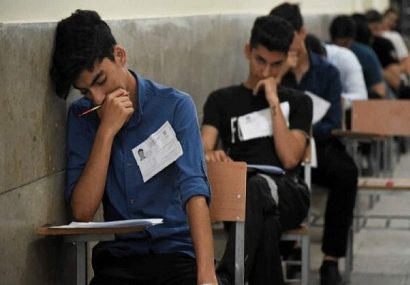 تغییر برنامه امتحانات نهایی مدارس