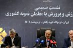 معلمان نمونه در دیدار با وزیر: امتحانات سخت، مدارس ناعادلانه