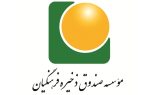 تخصیص ۵ هزار میلیارد تومان سود به اعضای صندوق ذخیره فرهنگیان
