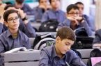 آغاز ثبت درخواست جهش تحصیلی/شرایط مورد نیاز