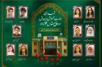 شهادت ۳۴ دانش‌آموز در جنگ/ ۱۳کودک دبستانی در آغوش خاک + تصاویر