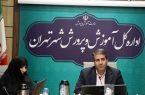 ۶۰ هزار دانش‌آموز اتباع در مدارس تهران/ممنوعیت ثبت‌نام اتباع غیرمجاز