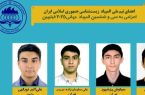 روایت دانش‌آموزی که زیر سایه جنگ مدال طلای المپیاد زیست جهانی گرفت