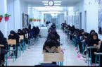 نتایج اولیه نوبت دوم کنکور اعلام شد