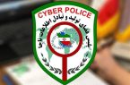 هک کاربری مدیران و معاونان برخی مدارس در پیام‌رسان‌های شاد، ایتا و روبیکا