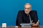 پزشکیان: شهریه ۱۶۰میلیونی مدارس نشانه بی‌عدالتی محض است