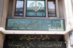 اساسنامه مدرسه مجازی ابلاغ شد