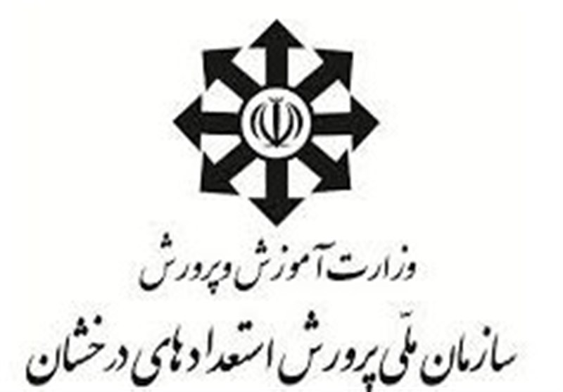 فعال شدن امکان ثبت درخواست نقل و انتقال دانش‌آموزان سمپاد