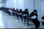 مهلت انتخاب رشته کنکور ۱۴۰۴ برای بار سوم تمدید شد؛ ارائه مهلت تا فردا