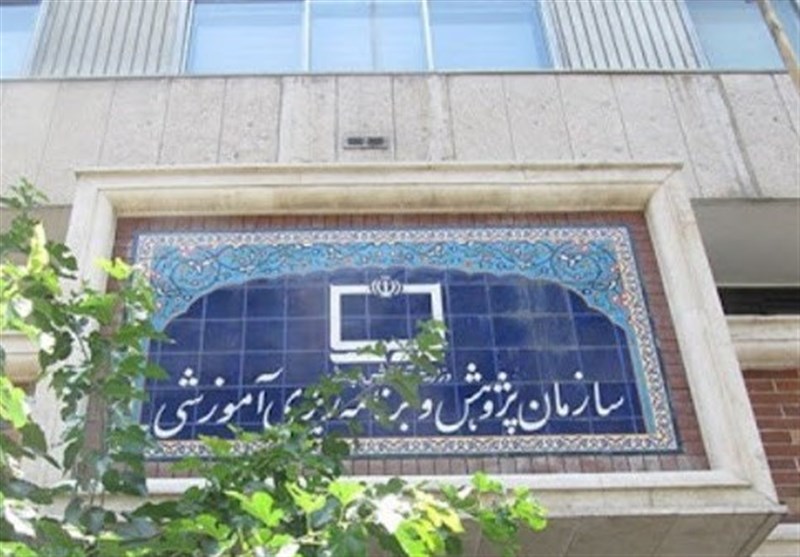 جهاد علمی در مسیر اقتدار ملی؛ بازتاب ایثار شهدای هسته‌ای در کتاب‌های درسی ایران