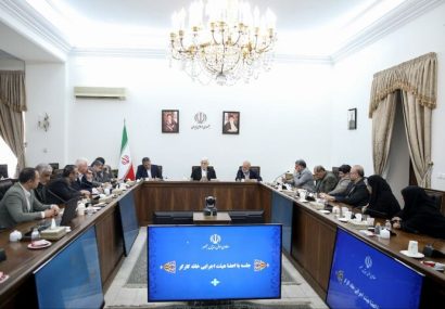 پایان انحصار چند سازمان دولتی