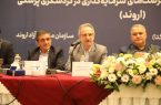 گردشگری سلامت؛ درآمدی ۴ برابری