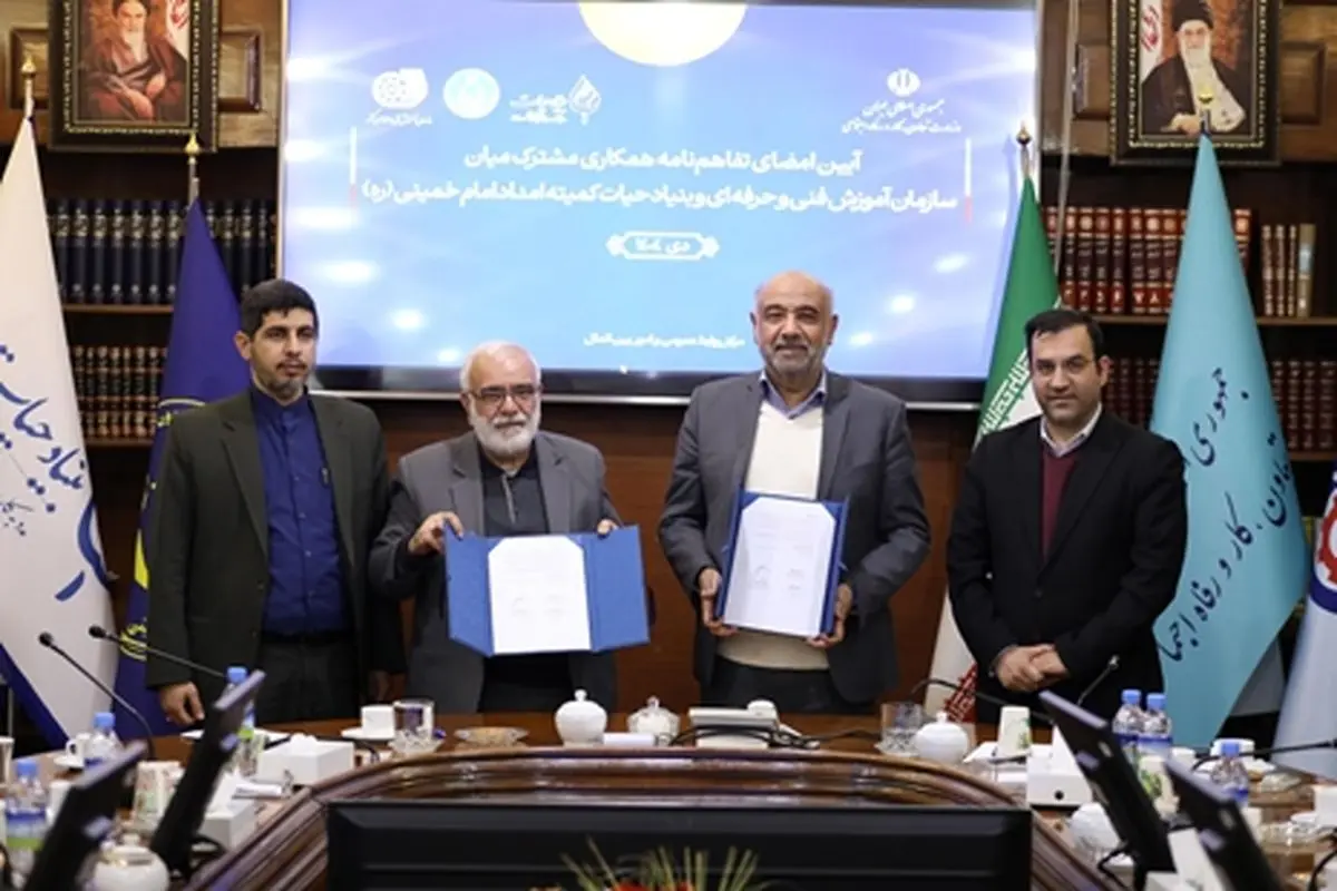 مهارتآموزی جایگزین صدقه؛ تفاهمی برای ریشهکنی «فقر مهارتی»