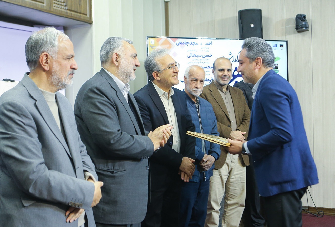 وزیر اسبق ارشاد: پژوهش باید به حل معضلات گره بخورد
