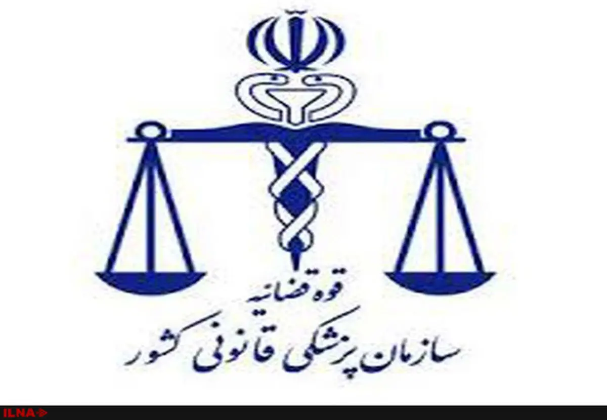 چگونگی پیگیری خانواده مفقودیها و فوتیهای حوادث اخیر در تهران و سایر استانها