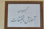 رئیس کمیسیون آموزش مجلس: در پی استعلام آمار دانش‌آموزان و دانشجویان بازداشتی هستیم
