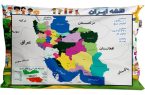 نقشه ایران در تمام کلاس‌های مدارس تهران نصب می‌شود